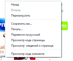 Иллюстрация к книге — Клиентское SEO [_057.jpg]