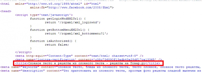Иллюстрация к книге — Клиентское SEO [_058.jpg]