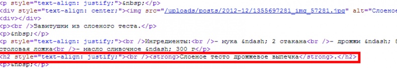 Иллюстрация к книге — Клиентское SEO [_064.jpg]
