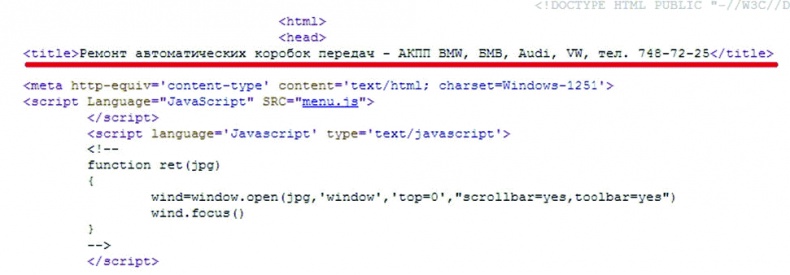 Иллюстрация к книге — Клиентское SEO [_197.jpg]