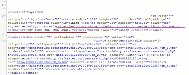 Иллюстрация к книге — Клиентское SEO [_198.jpg]