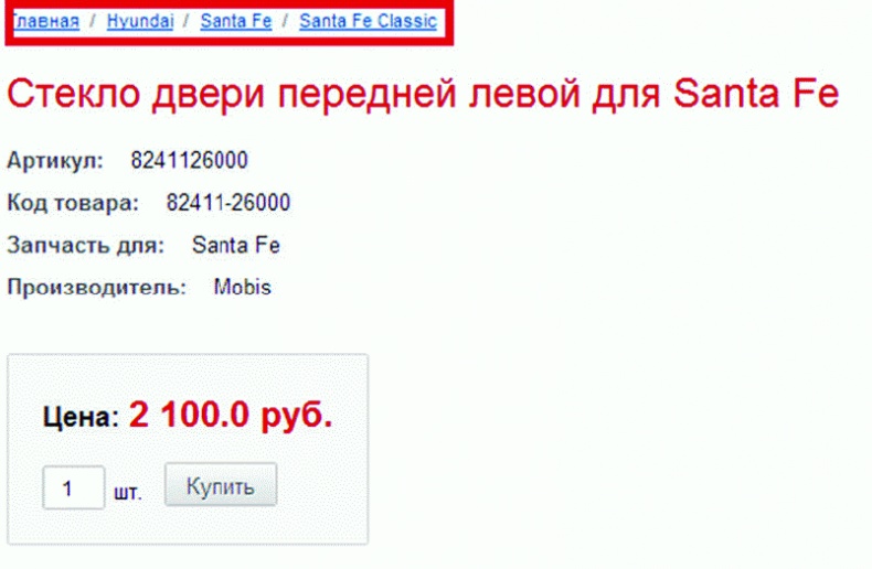 Иллюстрация к книге — Клиентское SEO [_220_2.jpg]