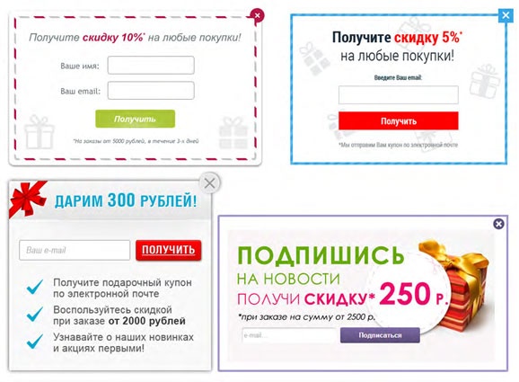 Иллюстрация к книге — E-mail маркетинг для интернет?магазина. Инструкция по внедрению [i_021.jpg]