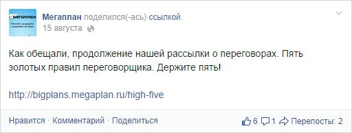 Иллюстрация к книге — E-mail маркетинг для интернет?магазина. Инструкция по внедрению [i_029.jpg]