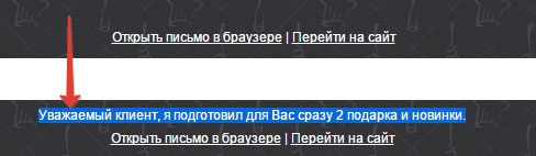 Иллюстрация к книге — E-mail маркетинг для интернет?магазина. Инструкция по внедрению [i_043.jpg]