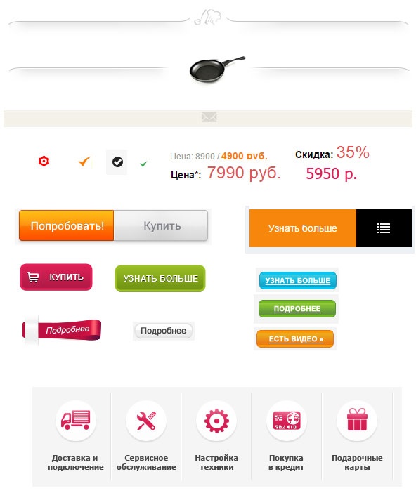 Иллюстрация к книге — E-mail маркетинг для интернет?магазина. Инструкция по внедрению [i_047.jpg]