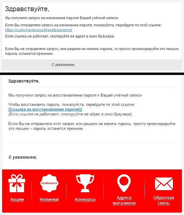Иллюстрация к книге — E-mail маркетинг для интернет?магазина. Инструкция по внедрению [i_070.jpg]