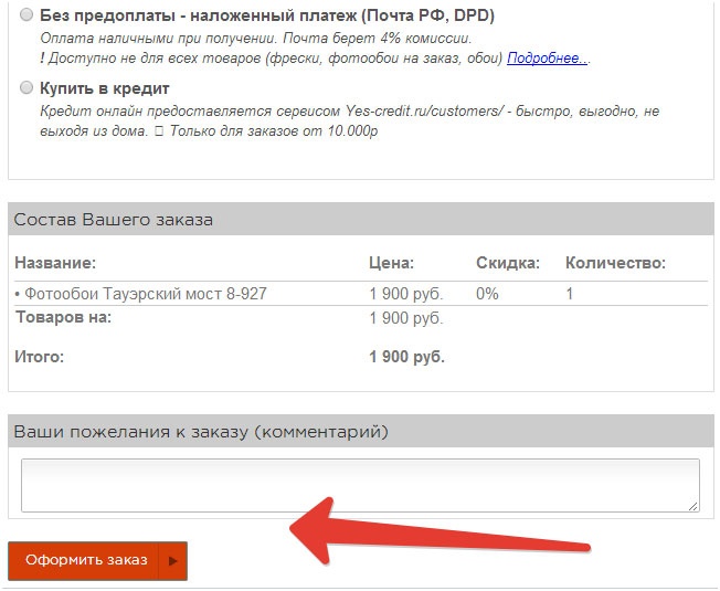 Иллюстрация к книге — E-mail маркетинг для интернет?магазина. Инструкция по внедрению [i_098.jpg]