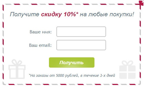 Иллюстрация к книге — E-mail маркетинг для интернет?магазина. Инструкция по внедрению [i_099.jpg]