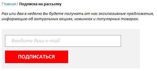 Иллюстрация к книге — E-mail маркетинг для интернет?магазина. Инструкция по внедрению [i_116.jpg]