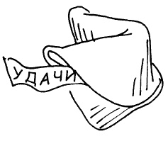 Иллюстрация к книге — Говори на языке диаграмм. Пособие по визуальным коммуникациям [i_509.jpg]