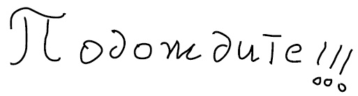 Иллюстрация к книге — Говори на языке диаграмм. Пособие по визуальным коммуникациям [i_600.jpg]