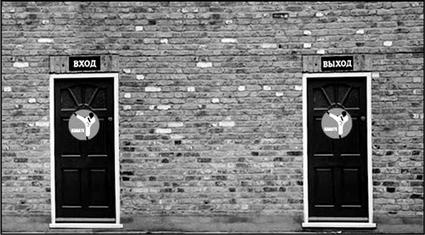 Иллюстрация к книге — Как придумать идею, если вы не Огилви [i_006.jpg]