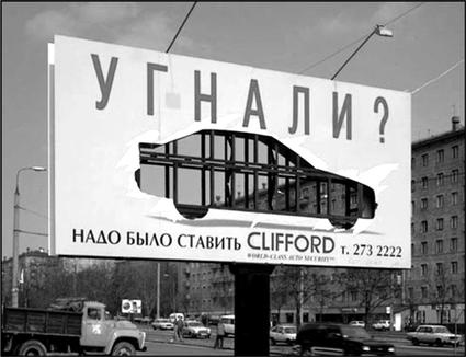 Иллюстрация к книге — Как придумать идею, если вы не Огилви [i_042.jpg]