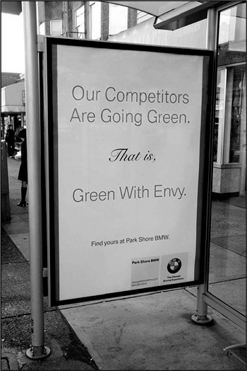 Иллюстрация к книге — Реклама. Игра на эмоциях [i_075.jpg]