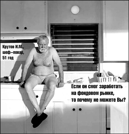 Иллюстрация к книге — Реклама. Игра на эмоциях [i_086.jpg]