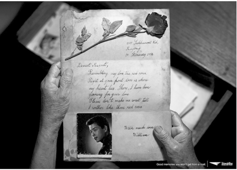 Иллюстрация к книге — Любовь в рекламе. Как побудить клиентов к покупке [i_030.jpg]