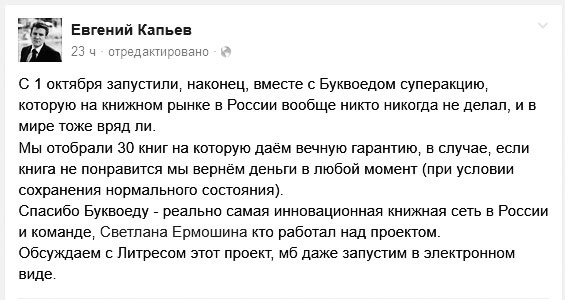 Иллюстрация к книге — Нейрокопирайтинг. 100+ приёмов влияния с помощью текста [i_013.jpg]