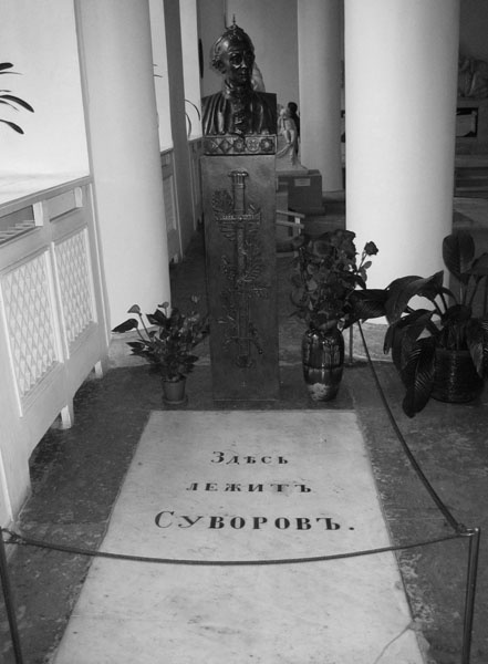 Иллюстрация к книге — 100 уроков лидерства А.В. Суворова для бизнеса [_148.jpg]