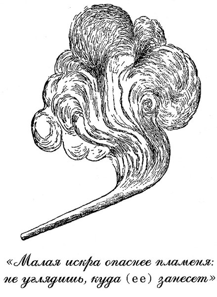 Иллюстрация к книге — 100 уроков лидерства А.В. Суворова для бизнеса [_211.jpg]