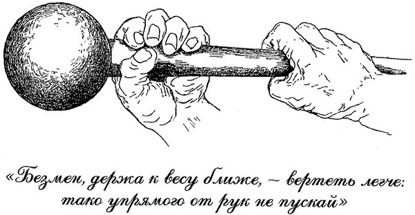 Иллюстрация к книге — 100 уроков лидерства А.В. Суворова для бизнеса [_215.jpg]
