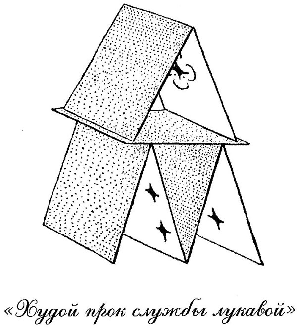 Иллюстрация к книге — 100 уроков лидерства А.В. Суворова для бизнеса [_2242.jpg]
