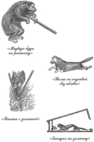 Иллюстрация к книге — 100 уроков лидерства А.В. Суворова для бизнеса [_93.jpg]