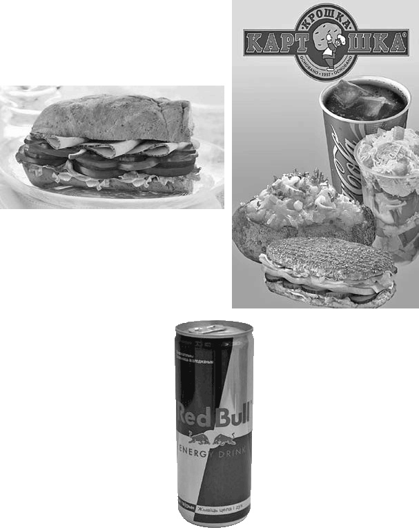 Иллюстрация к книге — Новое оружие маркетинговых войн [i_015.jpg]