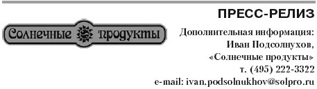 Иллюстрация к книге — Практический PR [i_012.jpg]