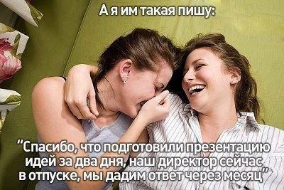 Иллюстрация к книге — PR без трусов, или 400 смелых способов «взорвать» Интернет [i_003.jpg]