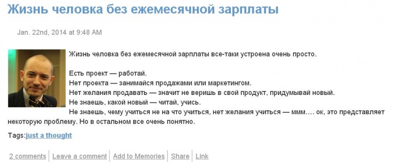 Иллюстрация к книге — Бизнес-тренер на миллион. Личный PR для бизнес-тренеров, ораторов, коучей [i_001.jpg]