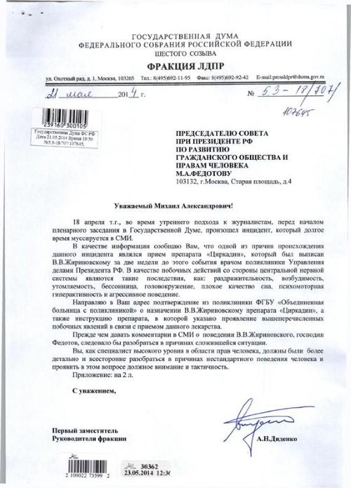 Иллюстрация к книге — Бизнес-тренер на миллион. Личный PR для бизнес-тренеров, ораторов, коучей [i_004.jpg]