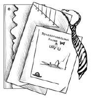 Иллюстрация к книге — Сценарии и организация корпоративных праздников [i_005.jpg]