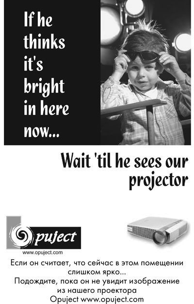 Иллюстрация к книге — Тренинг по нейромаркетингу. Где находится кнопка «Купить» в сознании покупателя? [i_008.jpg]