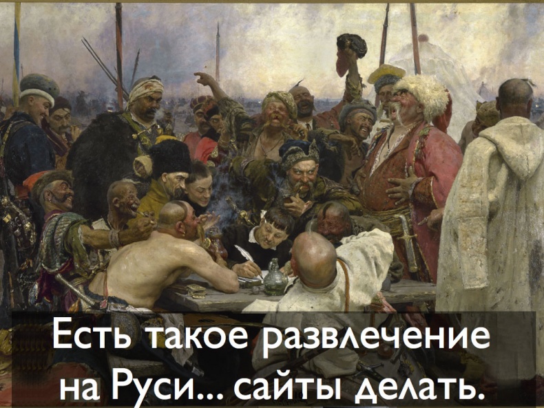 Иллюстрация к книге — iМаркетинг. Работаем по системе [i_002.jpg]