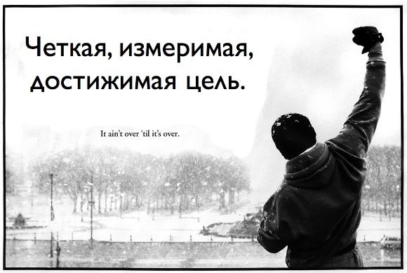 Иллюстрация к книге — iМаркетинг. Работаем по системе [i_009.jpg]