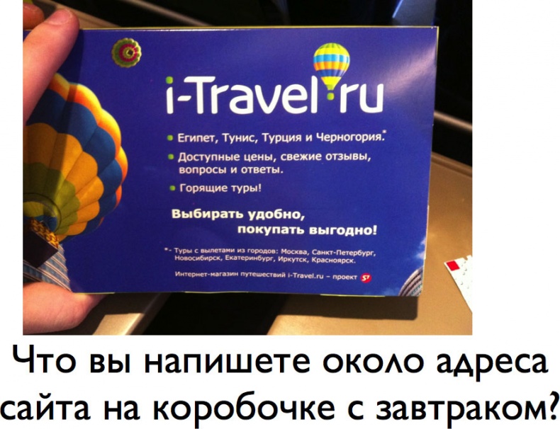 Иллюстрация к книге — iМаркетинг. Работаем по системе [i_015.jpg]