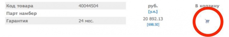 Иллюстрация к книге — iМаркетинг. Работаем по системе [i_038.jpg]