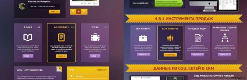 Иллюстрация к книге — iМаркетинг. Работаем по системе [i_046.jpg]