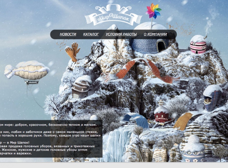 Иллюстрация к книге — iМаркетинг. Работаем по системе [i_061.jpg]