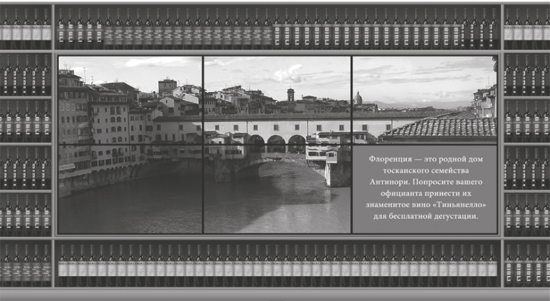 Иллюстрация к книге — Zag: манифест другого маркетинга [i_060.jpg]