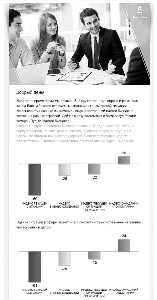 Иллюстрация к книге — Маркетинг по любви. 70 способов заполучить сердце клиента навсегда [i_014.jpg]