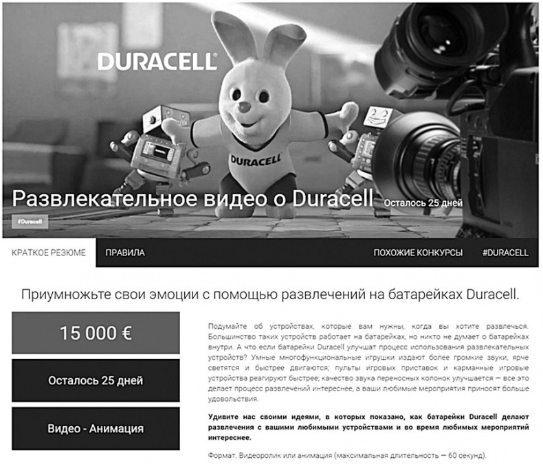 Иллюстрация к книге — Маркетинг по любви. 70 способов заполучить сердце клиента навсегда [i_043.jpg]