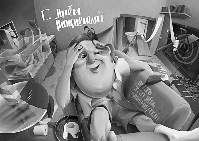 Иллюстрация к книге — Маркетинг по любви. 70 способов заполучить сердце клиента навсегда [i_047.jpg]