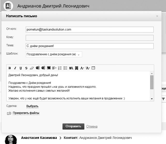 Иллюстрация к книге — Маркетинг по любви. 70 способов заполучить сердце клиента навсегда [i_049.jpg]