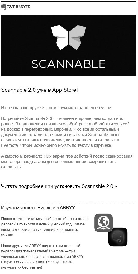 Иллюстрация к книге — Маркетинг по любви. 70 способов заполучить сердце клиента навсегда [i_067.jpg]