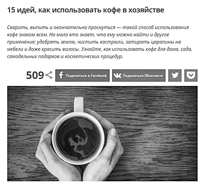 Иллюстрация к книге — Маркетинг по любви. 70 способов заполучить сердце клиента навсегда [i_089.jpg]