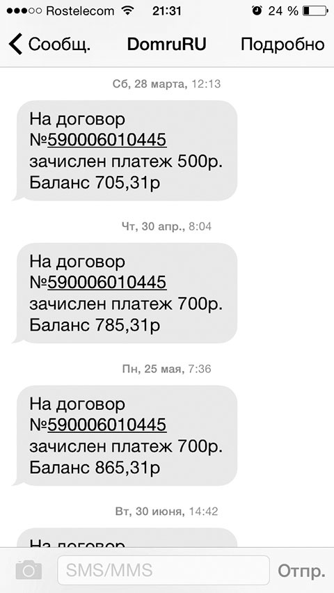 Иллюстрация к книге — Маркетинг по любви. 70 способов заполучить сердце клиента навсегда [i_094.jpg]