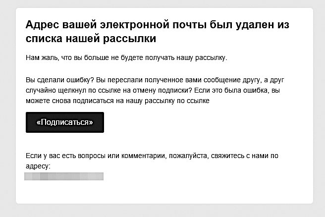 Иллюстрация к книге — Маркетинг по любви. 70 способов заполучить сердце клиента навсегда [i_106.jpg]