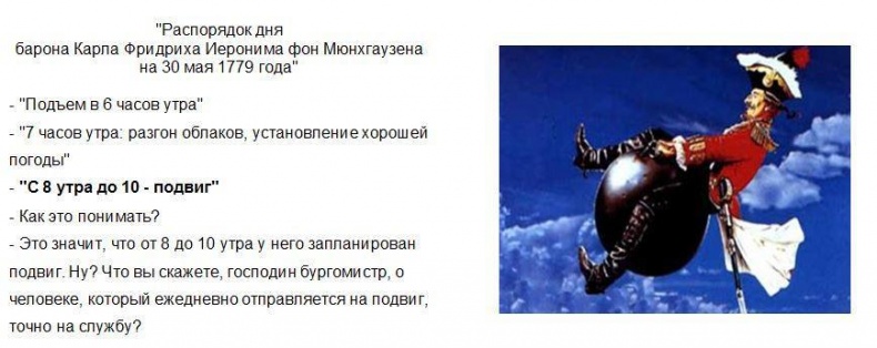 Иллюстрация к книге — Продажи без проблем. Идущий напролом [i_001.jpg]